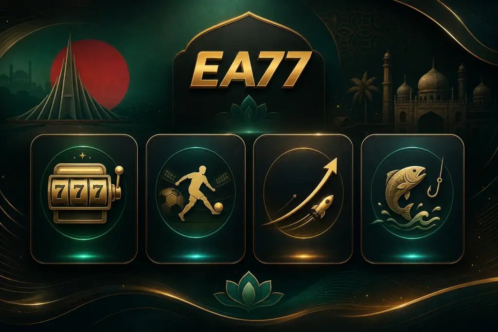 EA77 গেম বিভাগের তথ্যচিত্র