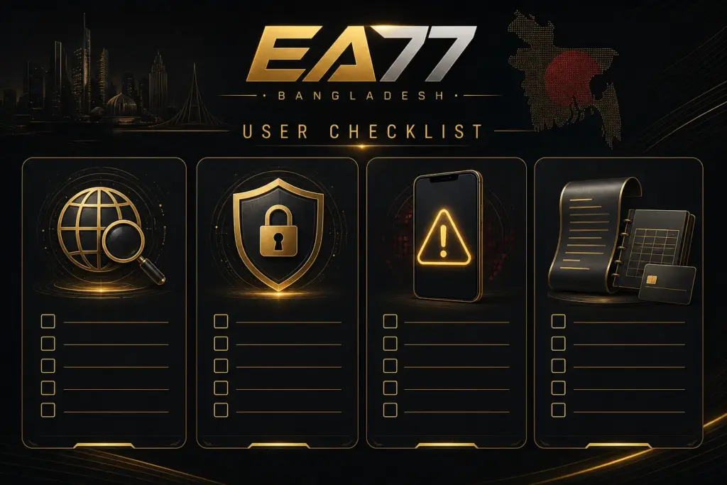 EA77 ব্যবহারের আগে নিরাপত্তা যাচাই তালিকা
